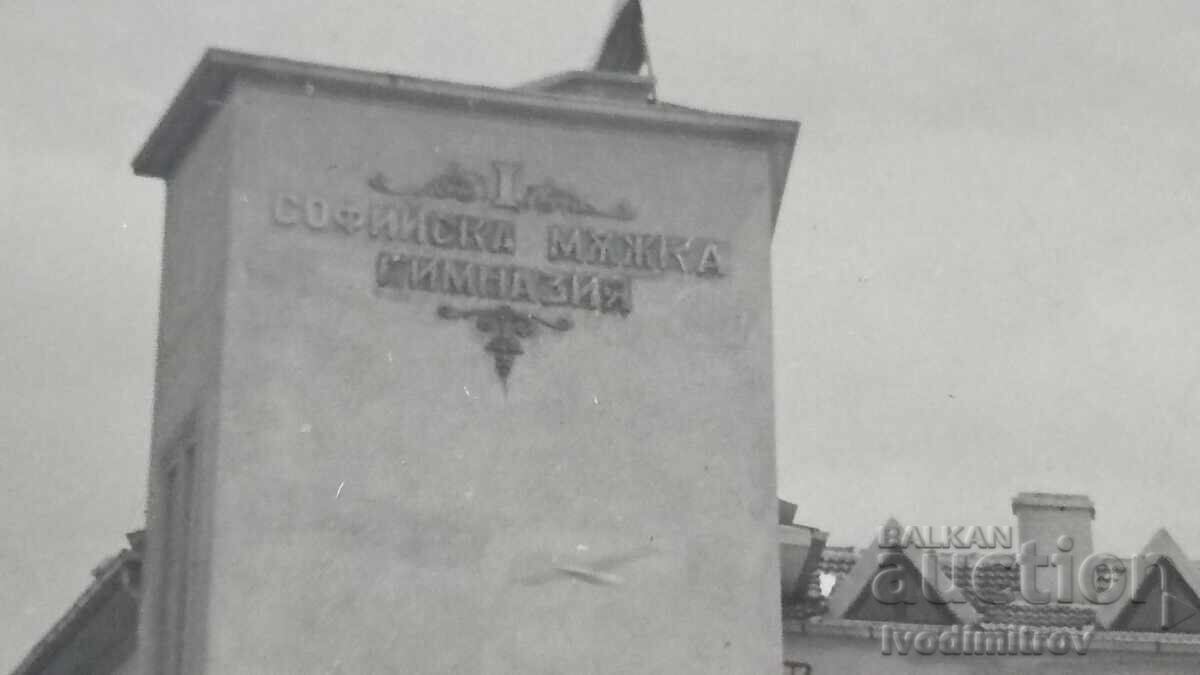 Снимка Анхиало Колонията на I Соф. мъжка гимназия 1933 с цена 18.65 лв. | € 9.54 Снимка Анхиало Колонията на I Соф. мъжка гимназия 1933 с цена 18.65 лв. | € 9.54