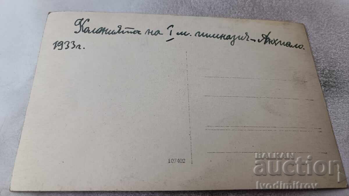 Доставка на Снимка Анхиало Колонията на I Соф. мъжка гимназия 1933 Доставка на Снимка Анхиало Колонията на I Соф. мъжка гимназия 1933