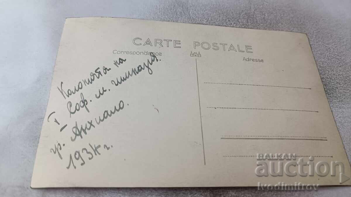 Φωτογραφία Αγχιάλου, αποικία του Α' Γυμνασίου Αρρένων Σόφιας 1934 με τιμή 10.45 BGN | € 5.34