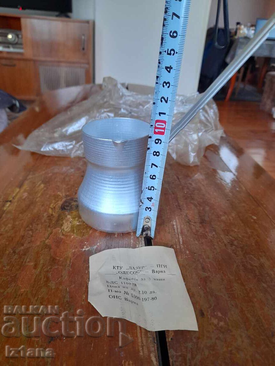 Доставка на Старо алуминиево джезве Доставка на Старо алуминиево джезве