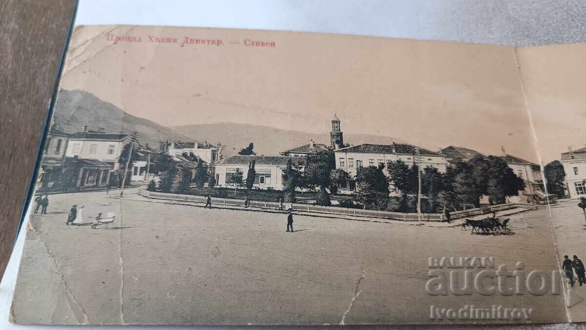 Carte poștală dublă Sliven Piața Hadji Dimitar cu preț 28.45 BGN | € 14.55