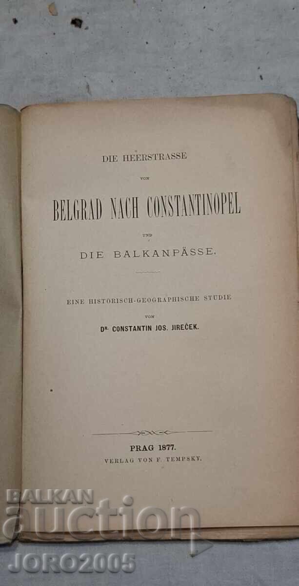The Military Road from Belgrade to Constantinople and the Balkan Passes with price 195.00 BGN | € 99.70 The Military Road from Belgrade to Constantinople and the Balkan Passes with price 195.00 BGN | € 99.70