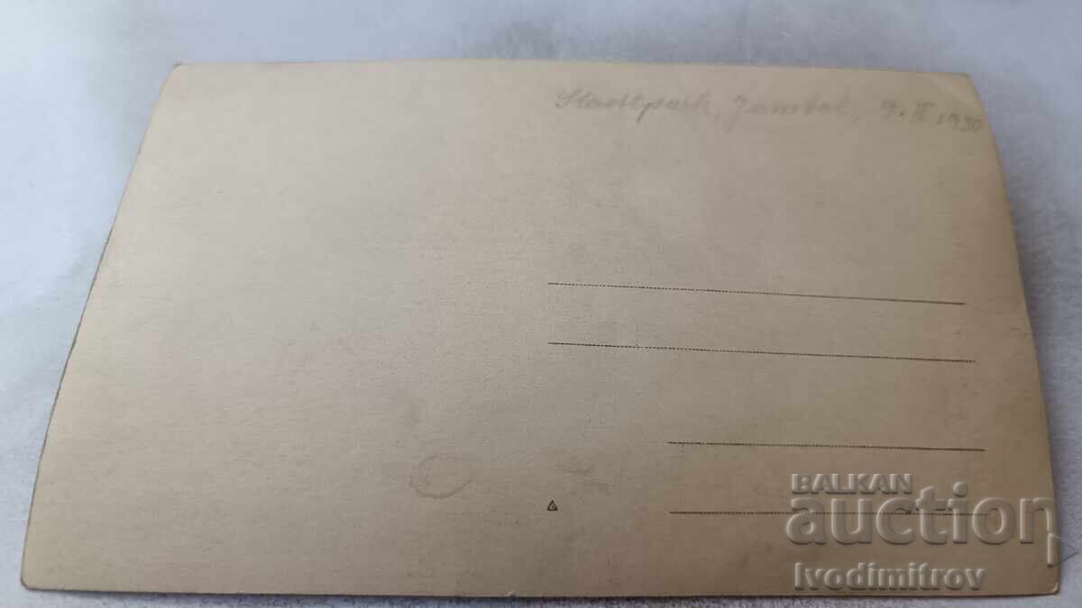 Photo Yambol Officer and little girl in the park during the winter 1930 with price 4.65 BGN | € 2.38