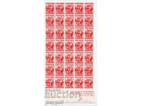 BULGARIA PROPAGANDĂ ECONOMICĂ 10 st, bloc de 45 mărci 1938