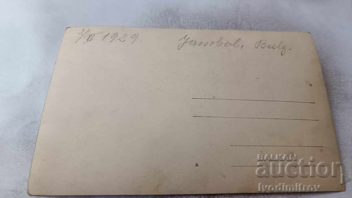 Photo Yambol Girl with retro baby carriage in the park 1929 with price 4.65 BGN | € 2.38