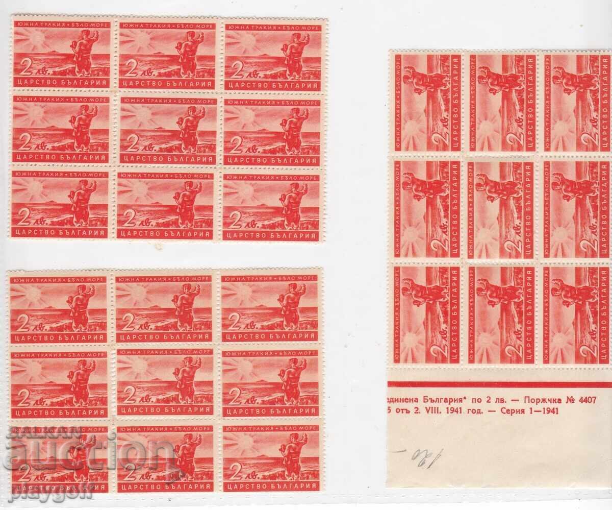 Kingdom of Bulgaria 1941 2 Leva Block of 27 Stamps