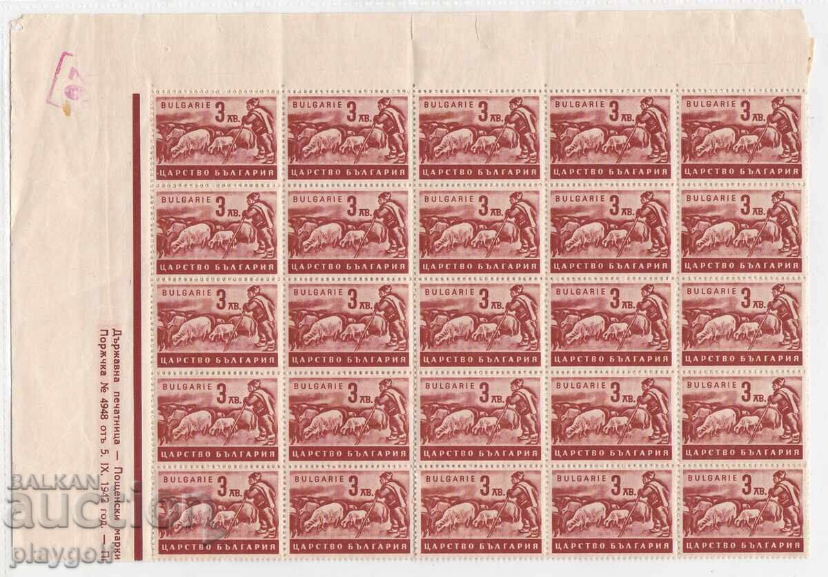 BULGARIA ECONOMIC PROPAGANDA 3 leva 1942 block 50 marks BULGARIA ECONOMIC PROPAGANDA 3 leva 1942 block 50 marks