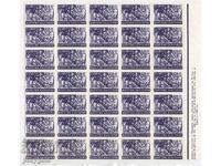 ΒΟΥΛΓΑΡΙΑ ΟΙΚΟΝΟΜΙΚΗ ΠΡΟΠΑΓΑΝΔΑ 50στ. 1940 μπλοκ από 35 γραμματόσημα