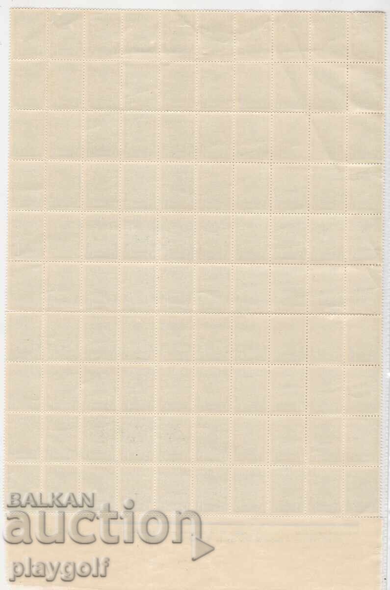 15 pc. block 100 Beekeeping Beehive Bees Flowers 1940 Bulgaria with price 45.00 BGN | € 23.01