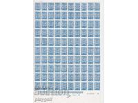 15 st. bloc 100 Apicultură Coșar Albine Flori 1940 Bulgaria