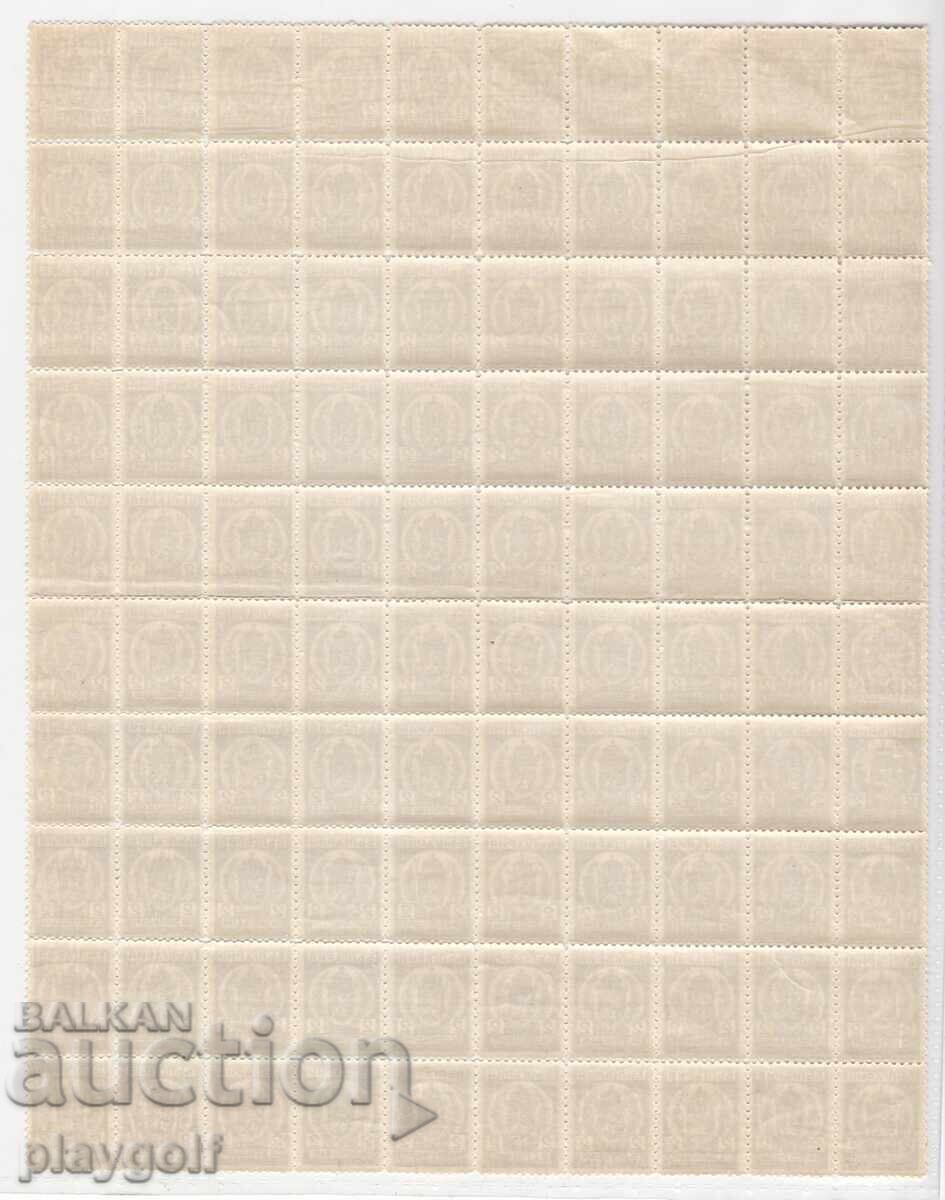 Γραμματόσημα για πληρωμή 2λβ 1933-1943 - μπλοκ 100 τεμαχίων με τιμή € 25.00 | 48.90 BGN