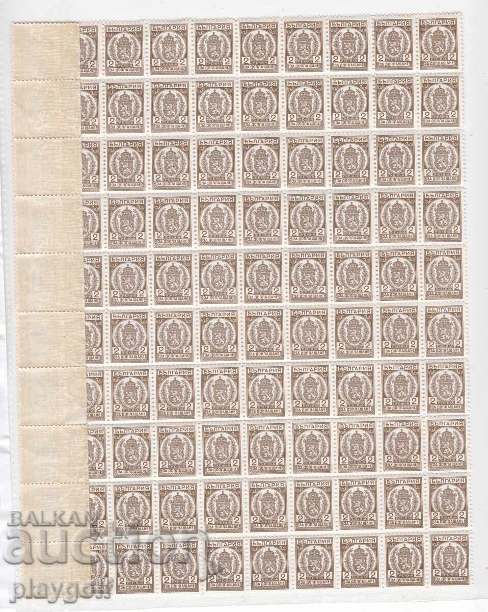 Mărci pentru completare 2lv 1933-1943g - bloc 100 bucăți