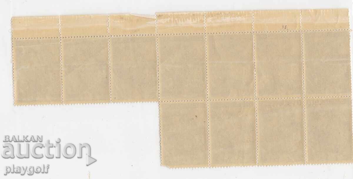 Βουλγαρική ιστορία 1942 5 leva μπλοκ από 11 γραμματόσημα με τιμή 15.00 BGN | € 7.67