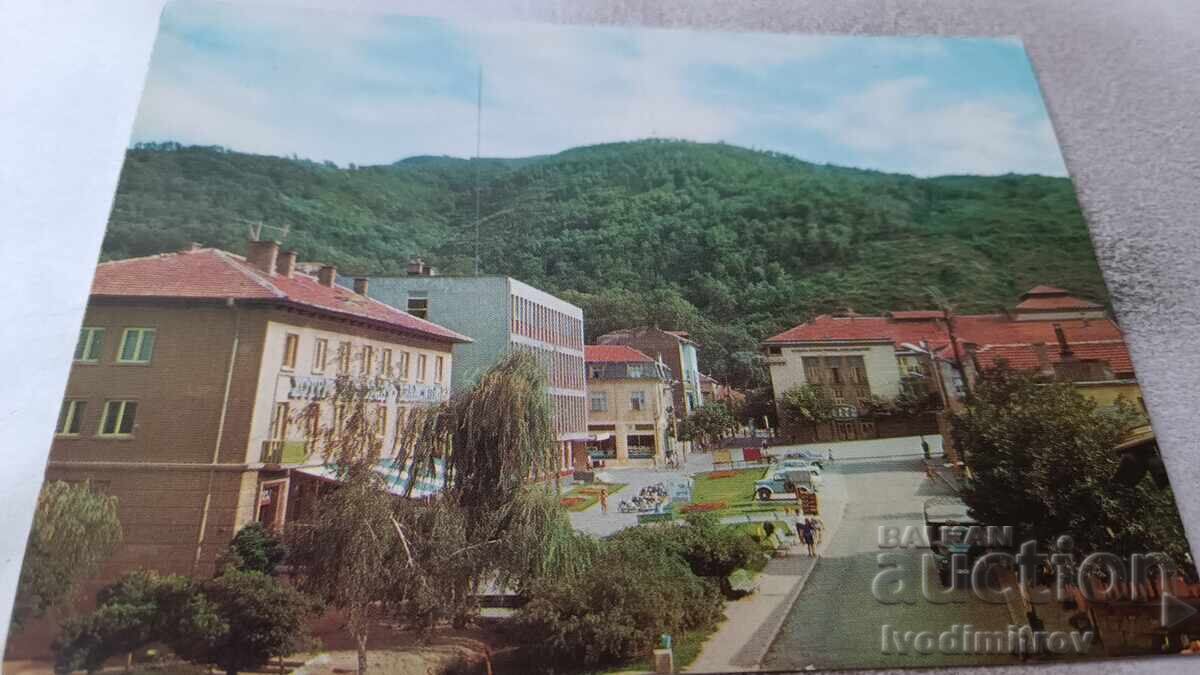 Ταχυδρομική κάρτα Πετρίτσι 1974 Ταχυδρομική κάρτα Πετρίτσι 1974