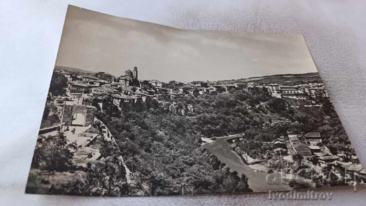 Postcard Veliko Tarnovo View 1960