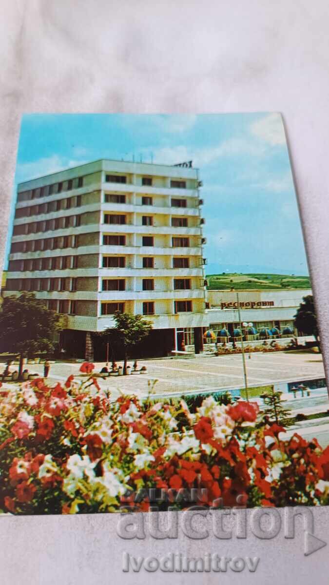 Ταχυδρομική κάρτα Σαντάνσκι Ξενοδοχείο Σπάρτακ 1983 Ταχυδρομική κάρτα Σαντάνσκι Ξενοδοχείο Σπάρτακ 1983