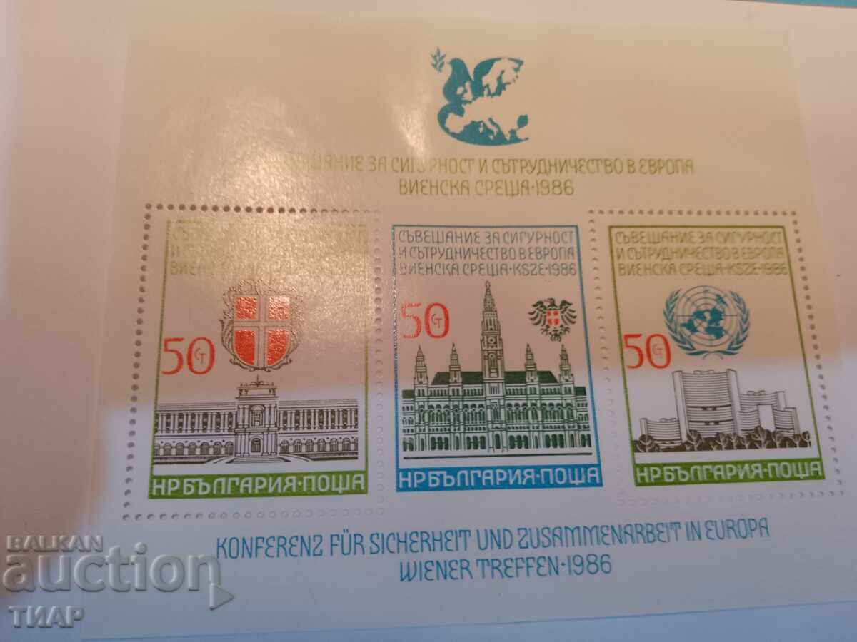 Postage stamps Bulgaria -0.01 cents with price 7.96 BGN | € 4.07 Postage stamps Bulgaria -0.01 cents with price 7.96 BGN | € 4.07