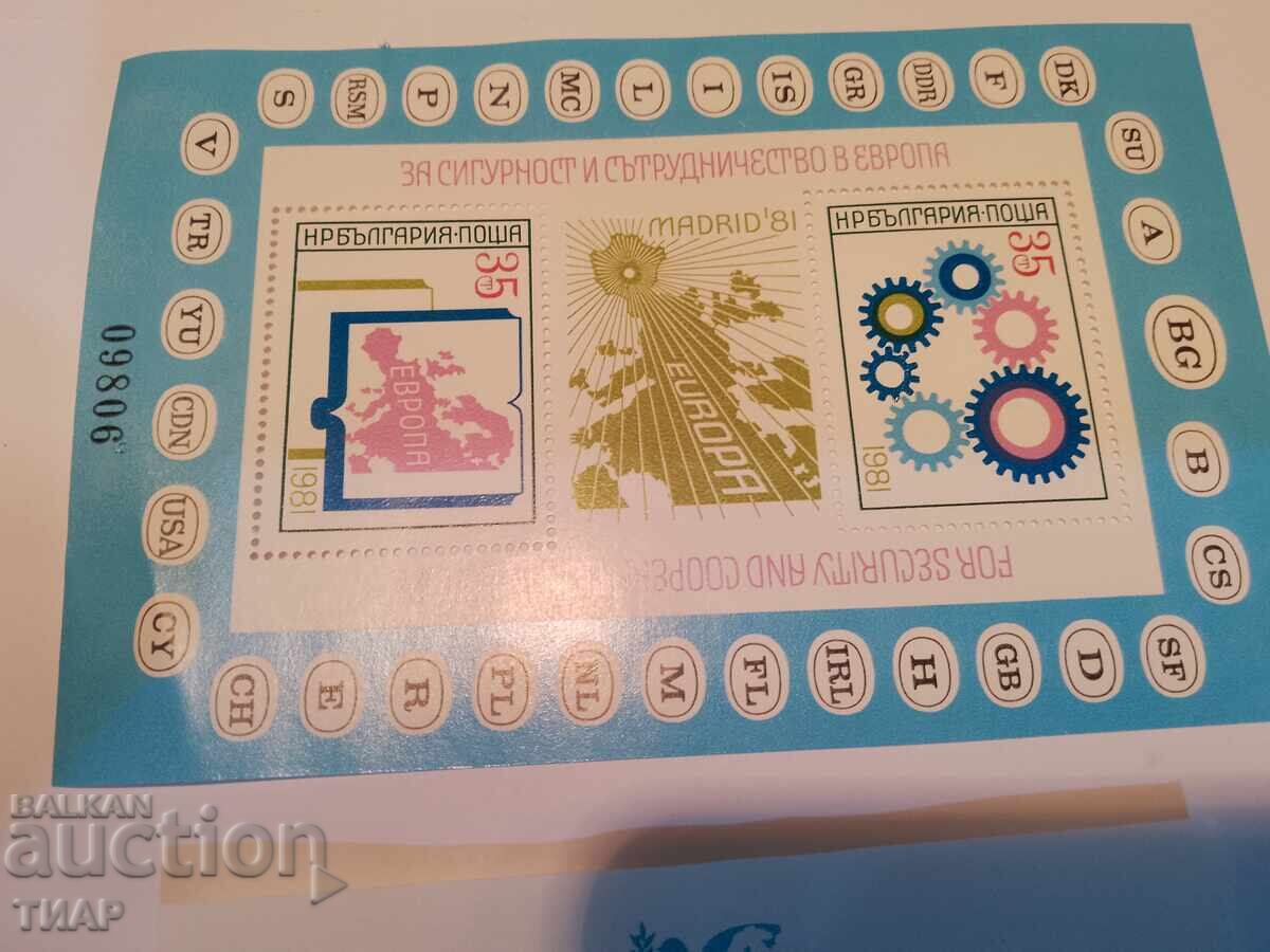 Auction Postage stamps Bulgaria -0.01 cents Auction Postage stamps Bulgaria -0.01 cents