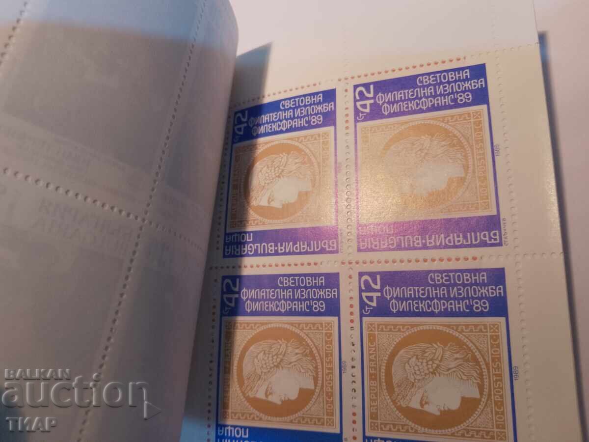 Auction Postage stamps Bulgaria -0.01 cents Auction Postage stamps Bulgaria -0.01 cents