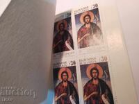 Postage stamps Bulgaria -0.01 cents