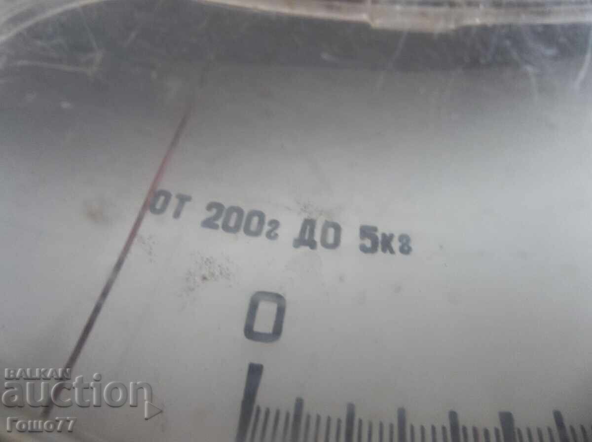 Cântar de bucătărie cu preț € 2.00 | 3.91 BGN