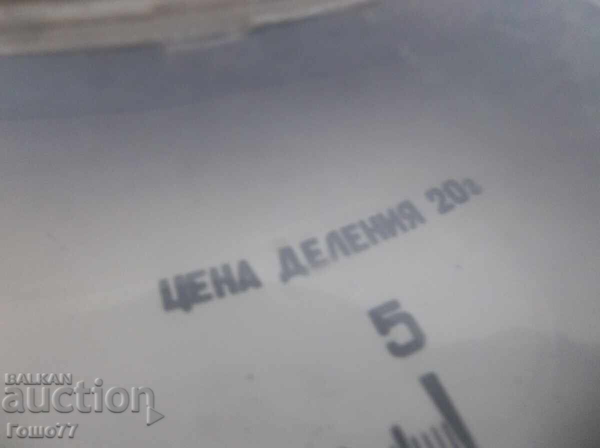 Licitație Cântar de bucătărie Licitație Cântar de bucătărie