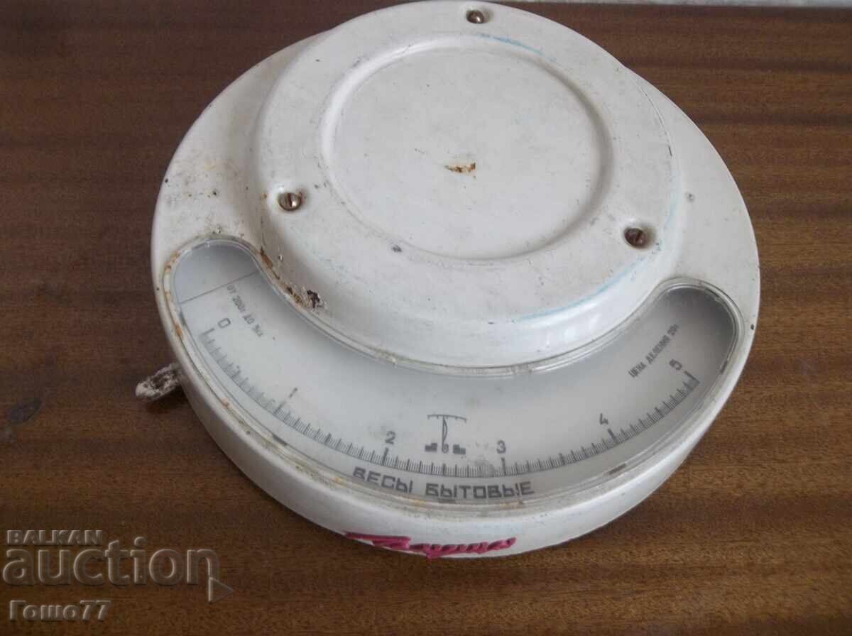 Cântar de bucătărie