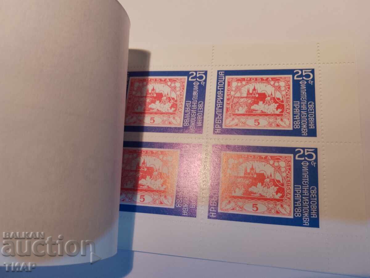 Postage stamps Bulgaria -0.01 cents with price 5.46 BGN | € 2.79 Postage stamps Bulgaria -0.01 cents with price 5.46 BGN | € 2.79