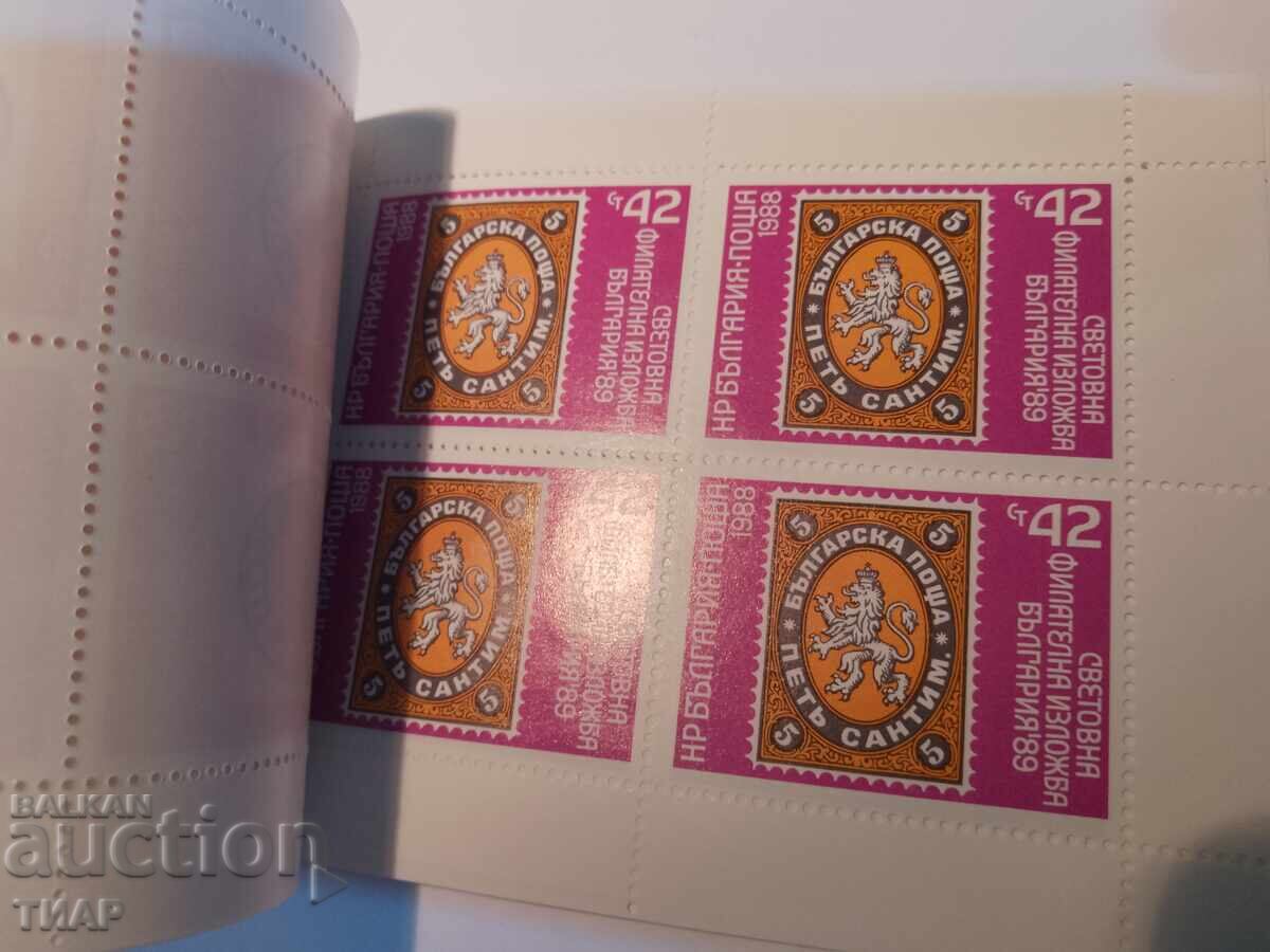 Delivery of Postage stamps Bulgaria -0.01 cents Delivery of Postage stamps Bulgaria -0.01 cents