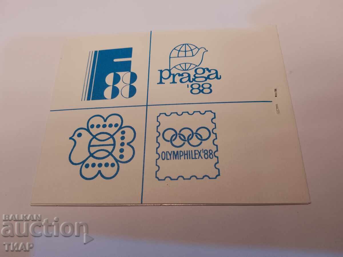 Postage stamps Bulgaria -0.01 cents - 6 Postage stamps Bulgaria -0.01 cents - 6