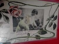 Старинна пощенска картичка