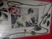 Παλιά καρτ ποστάλ