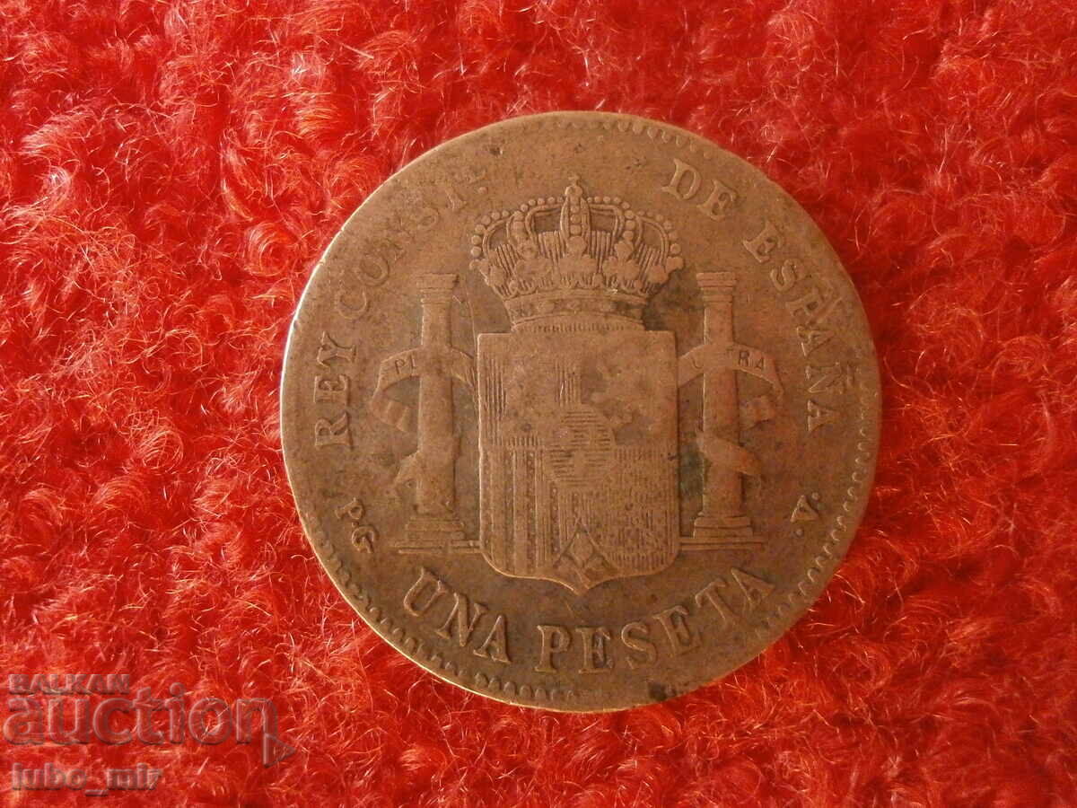 ИСПАНИЯ 1 ПЕСЕТА 1896 - СРЕБРО с цена 16.00 лв. | € 8.18