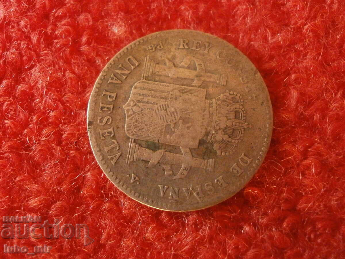 Доставка на ИСПАНИЯ 1 ПЕСЕТА 1896 - СРЕБРО