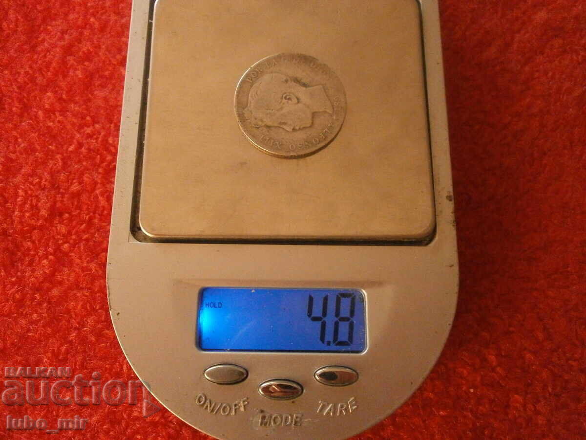 ΙΣΠΑΝΙΑ 1 ΠΕΣΕΤΑ 1896 - ΑΣΗΜΙ - 5