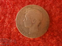 SPAIN 1 PESETA 1896 - SILVER