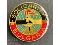 42019 Bulgaria semn Solidaritate cu Asia și Africa anii '80. G