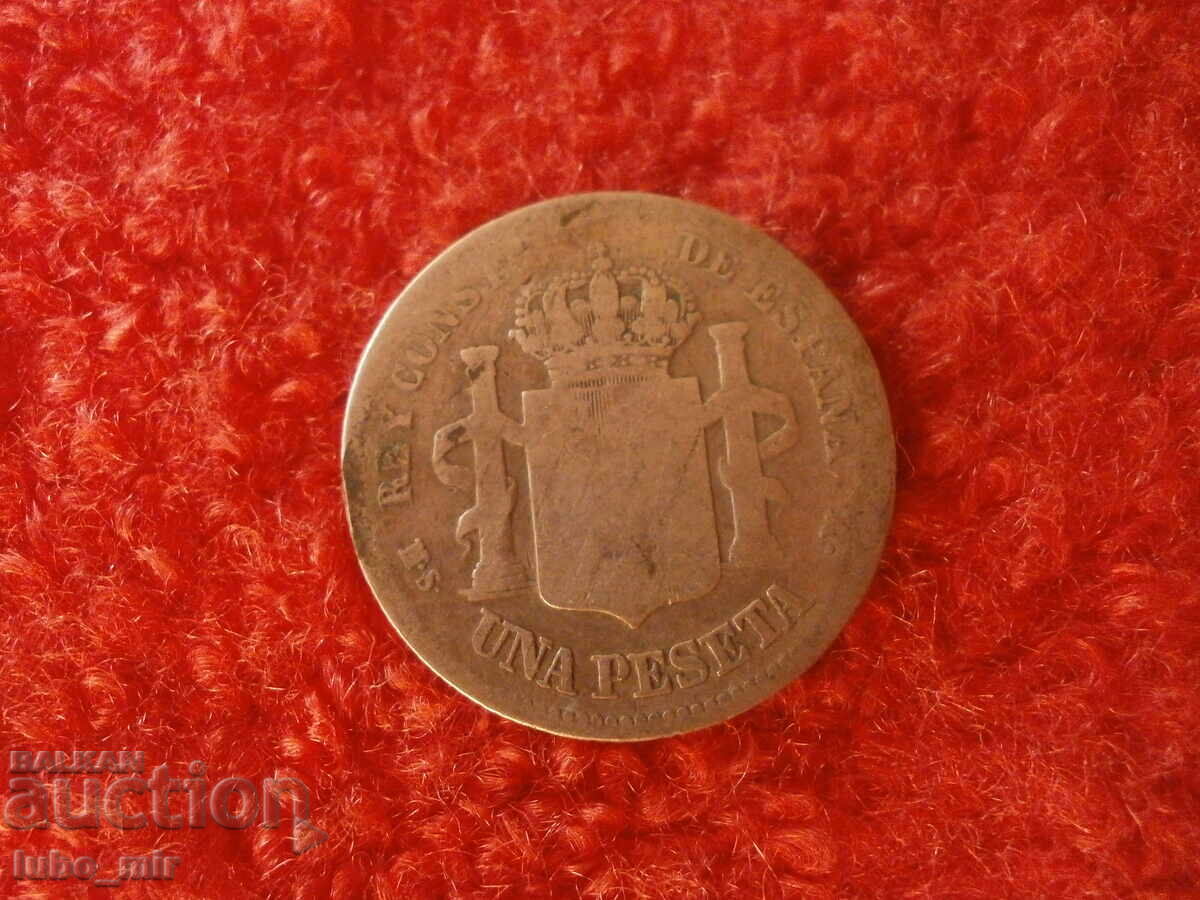 SPAIN 1 PESETA 1881 - SILVER with price 16.00 BGN | € 8.18