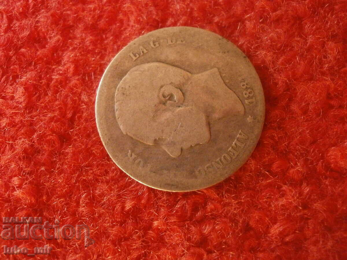 Auction  SPAIN 1 PESETA 1881 - SILVER