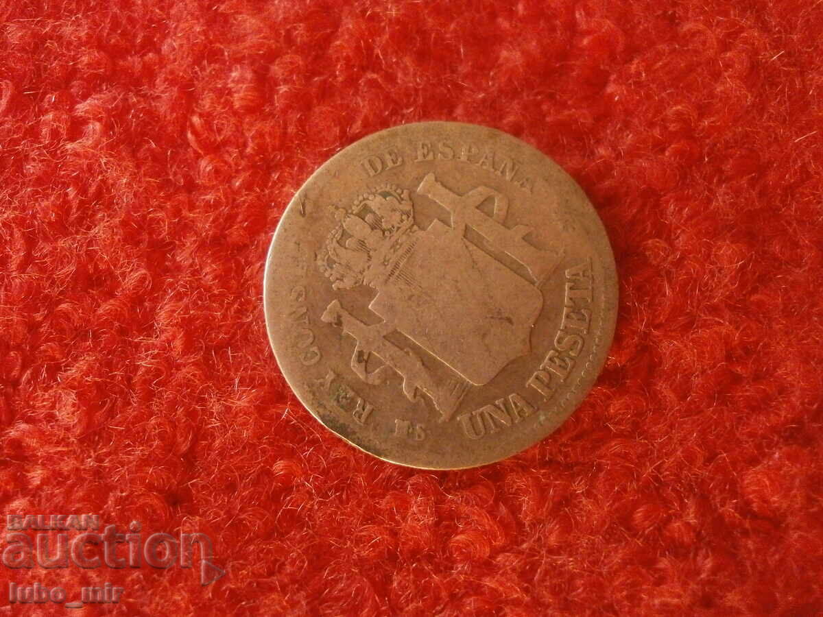 Delivery of SPAIN 1 PESETA 1881 - SILVER