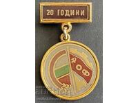 Bulgaria stamp 20 years Fatherland Front 1944-1964