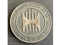 42021 България знак 25г. Смесен Хор Училище Васил Априлов Га