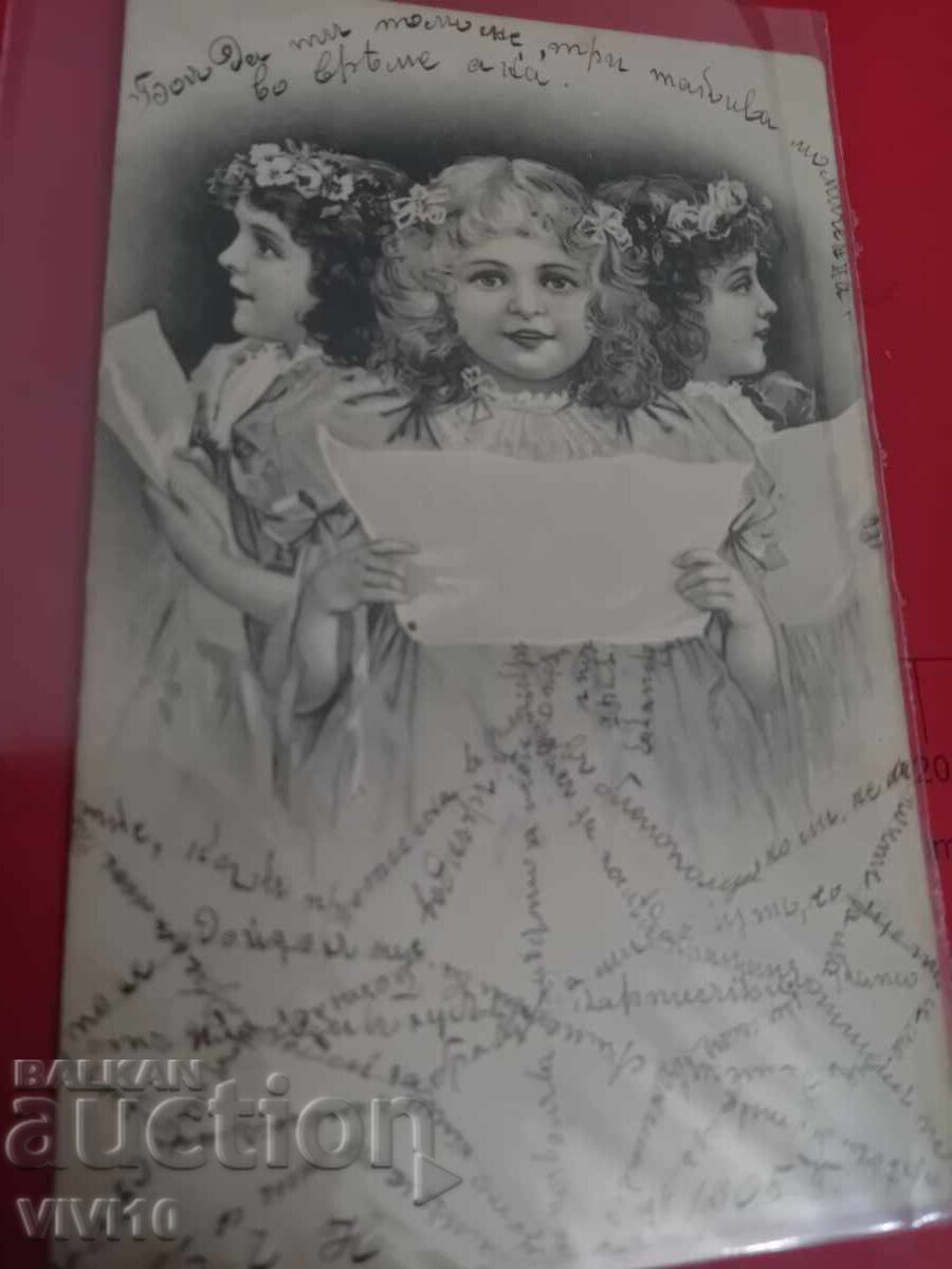 Carte poștală veche Carte poștală veche