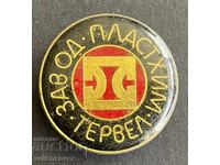 42023 Bulgaria Sign Plant Plastkhim Tervel