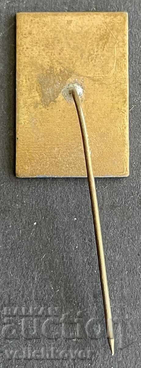 42024 Βουλγαρία σήμα Zavod Vidlon Vidin τεχνητές ίνες με τιμή 4.00 BGN | € 2.05 42024 Βουλγαρία σήμα Zavod Vidlon Vidin τεχνητές ίνες με τιμή 4.00 BGN | € 2.05