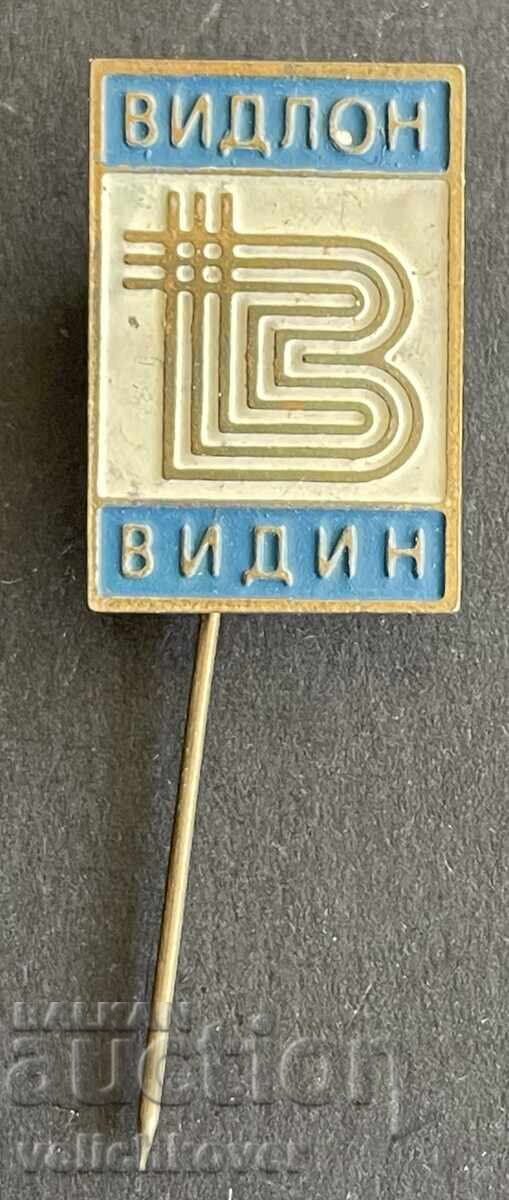 42024 Βουλγαρία σήμα Zavod Vidlon Vidin τεχνητές ίνες 42024 Βουλγαρία σήμα Zavod Vidlon Vidin τεχνητές ίνες