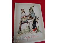 Старинна пощенска картичка