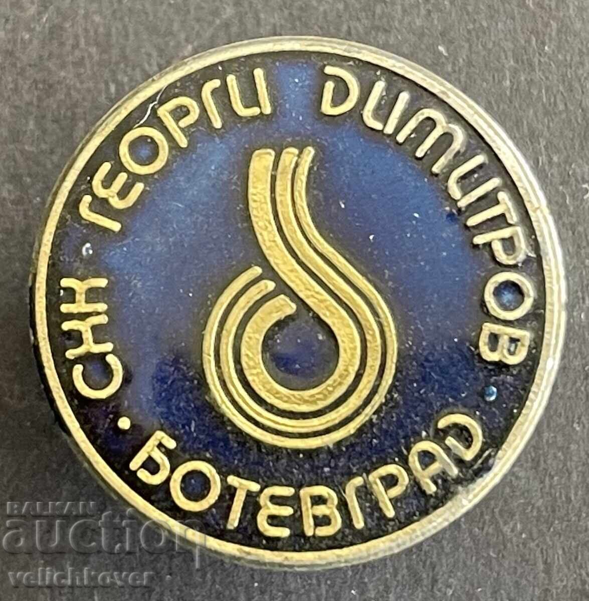 42028 Βουλγαρία Βιομηχανικό Συγκρότημα Γκεόργκι Ντιμιτρόφ Μπότεβγκραντ 42028 Βουλγαρία Βιομηχανικό Συγκρότημα Γκεόργκι Ντιμιτρόφ Μπότεβγκραντ