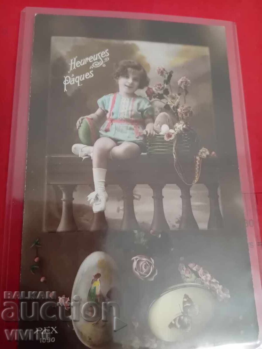 Carte poștală veche Carte poștală veche