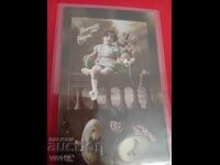 Старинна пощенска картичка